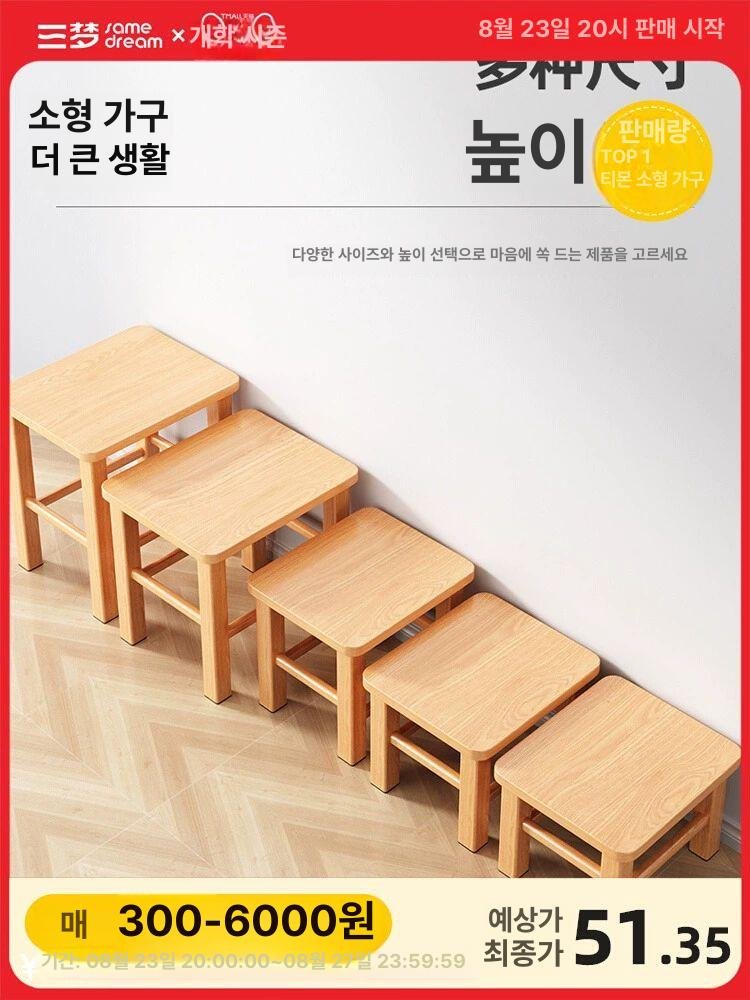 작은 좌석 벤치 사우나 목욕 일본 샤워 두꺼운, 1개, 8.베스트셀러 이중 막대 등받이 의자 좌식 높이 22c 상세 이미지 1