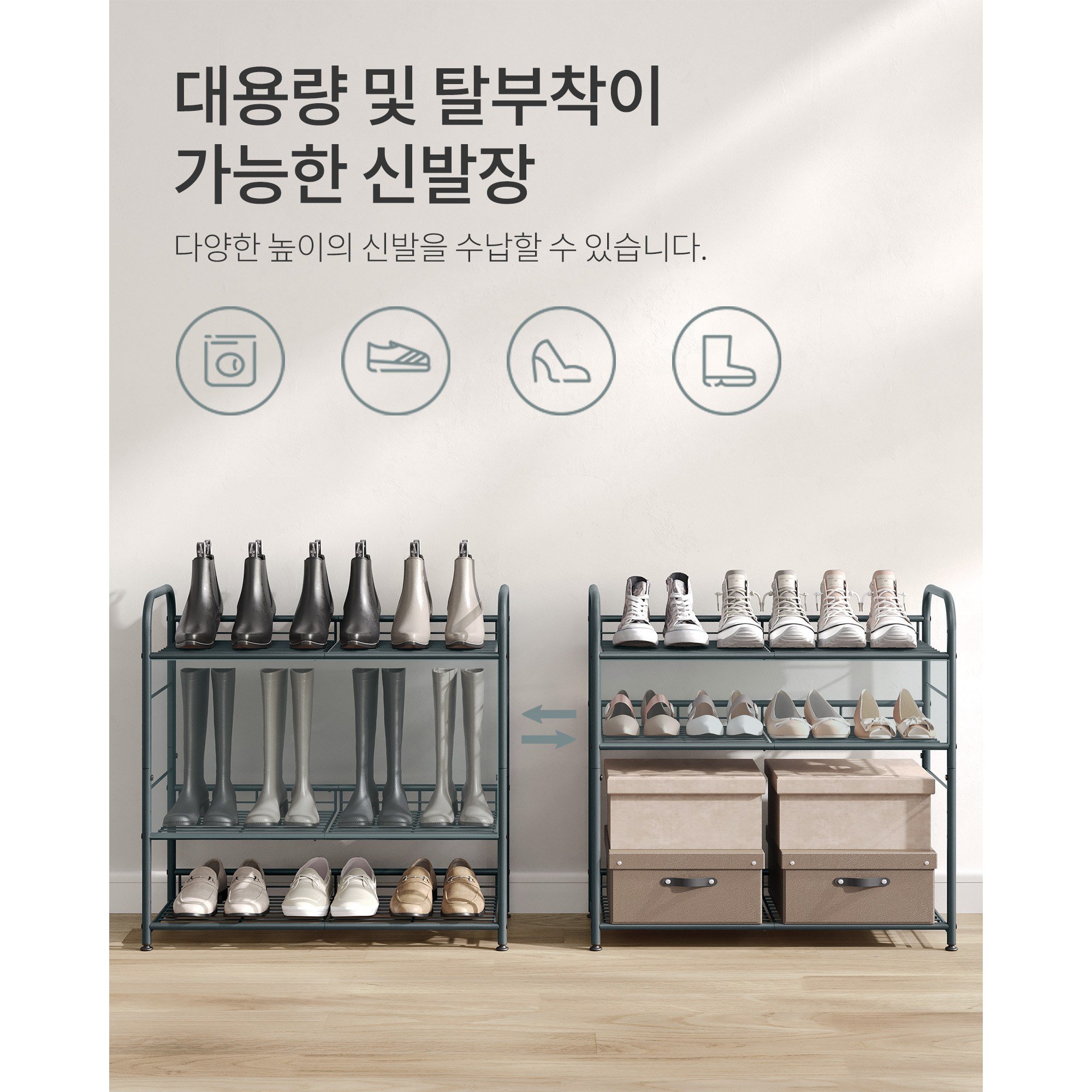 SONGMICS 간편조립 공간활용 튼튼한 철제 다용도 신발장 신발정리대 현관신발장, 4단, 그레이할인 상세 이미지 2