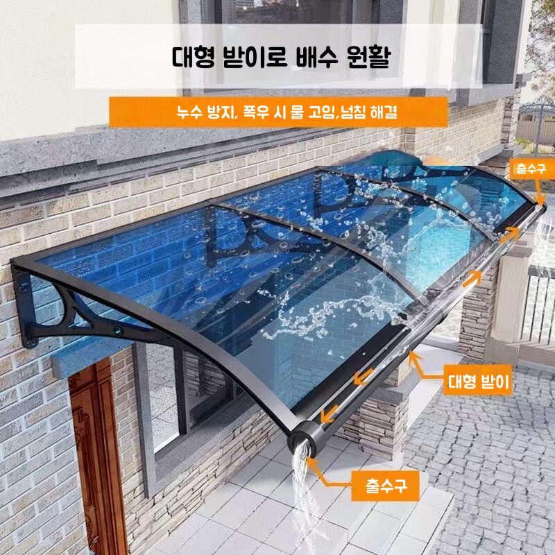600x2000 렉산시공 빌라 발코니차양 캐노피 DIY 테라스 창문 렉산 처마 비가림 현관 주택 차양 비가리개, 1개, 블랙 프레임 + 브라운 패널할인 상세 이미지 1