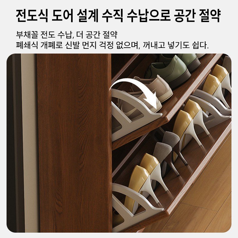 슬림한 현관 신발장 모던 수납장 17CM 초슬림신발장, 1단, 나무색 80CM 상세 이미지 1