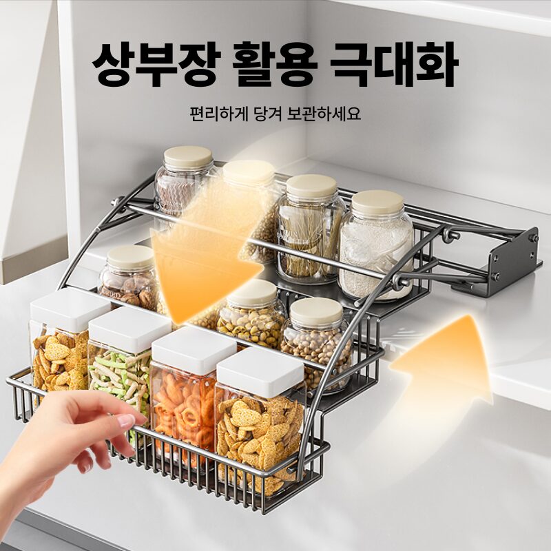 주방 리프팅선반 상부장 수납 선반장 공간활용 싱크대 행거장, 1개, 31.5cm 화이트할인 상세 이미지 1