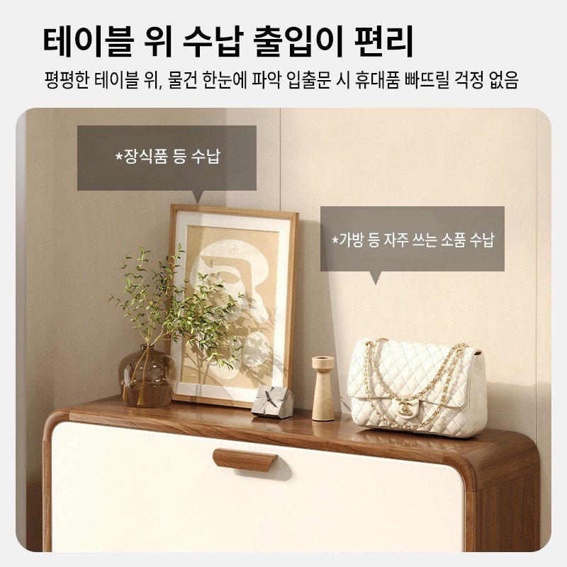 슬림한 현관 신발장 모던 수납장 17CM 초슬림신발장, 1단, 나무색 80CM 상세 이미지 2