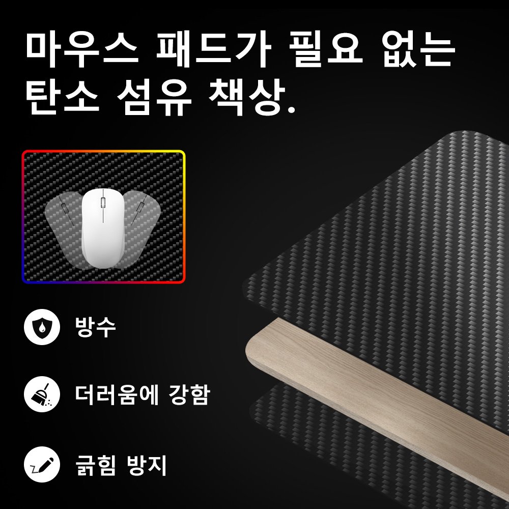 SAMMU L자형 코너 컴퓨터 책상 게이밍 책상 학습 책상 탄소 섬유 상판 1200 1400 좌측 코너 우측 코너 검정색, R-우측코너, B-검정색할인 상세 이미지 2