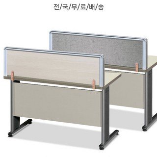 파티션세상[기본형] 책상파티션 책상가림막 목재 스크린파티션 우드파티션 사무실 칸막이 사무용파티션 사무실파티션, 통판 실크그레이