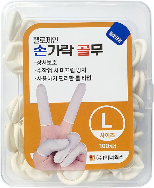 헬로제인 라텍스 손가락 골무 (S M L), 골무100p, 1개할인· 09:50:2