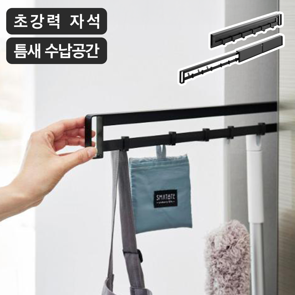 비바베이직 냉장고 세탁기 사이드 틈새 슬라이드 행거 자석 선반, 블랙, 1개 상세 이미지 2
