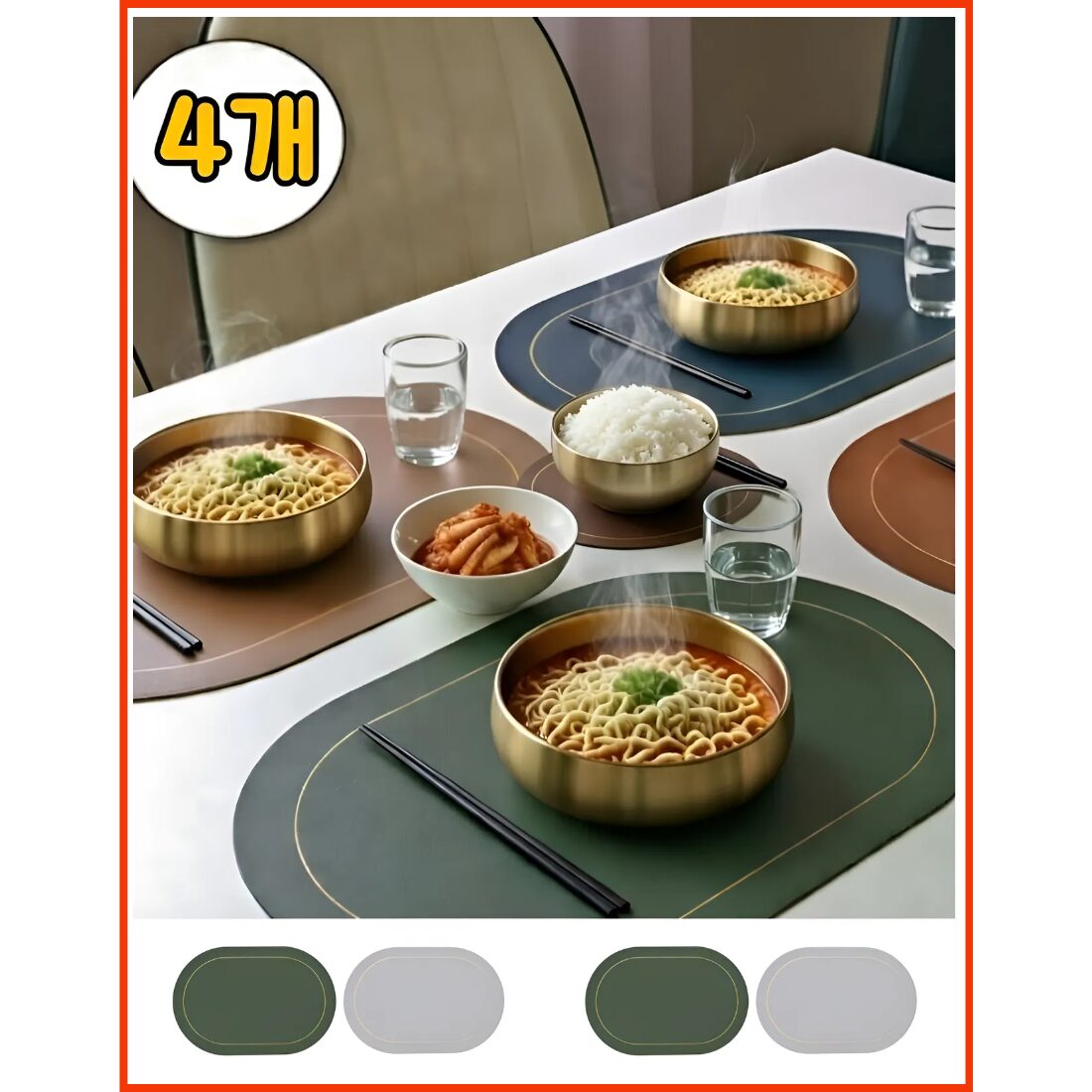 더퓨어리즘365 양면 방수 가죽 식탁매트 식탁테이블매트 4p 세트 북유럽 매트, 4개, 45cm*30cm, 올리브그린+샌드그레이(녹색+회색)할인 상세 이미지 2