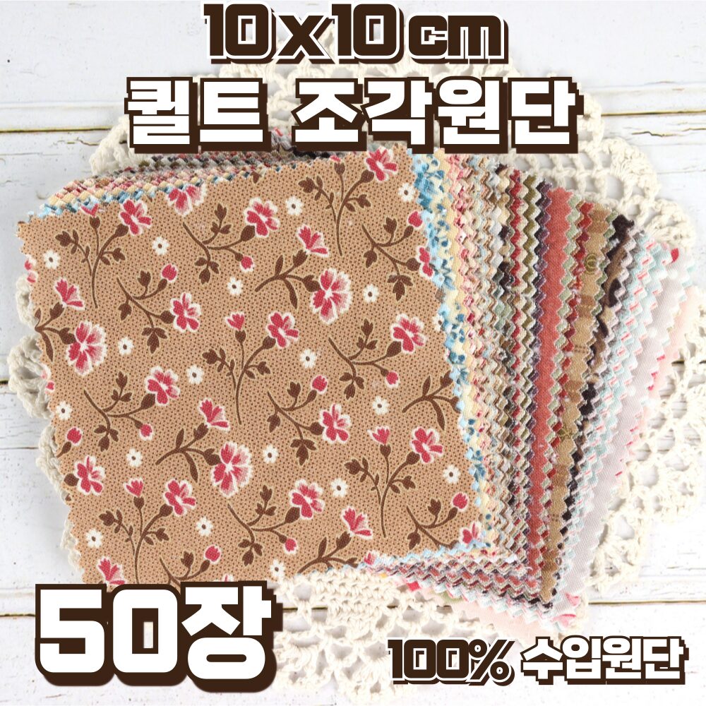 기요하라 헬로키티 보태니컬라벤더 코튼린넨 패브릭원단, 키나리, 1개 상세 이미지 2