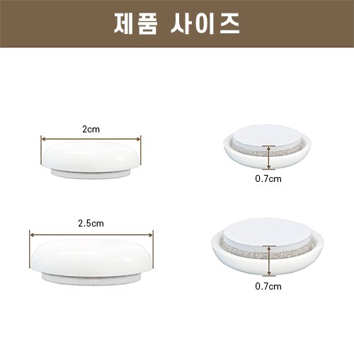 모오아 스르륵 가구패드, 블랙, 1개 상세 이미지 1