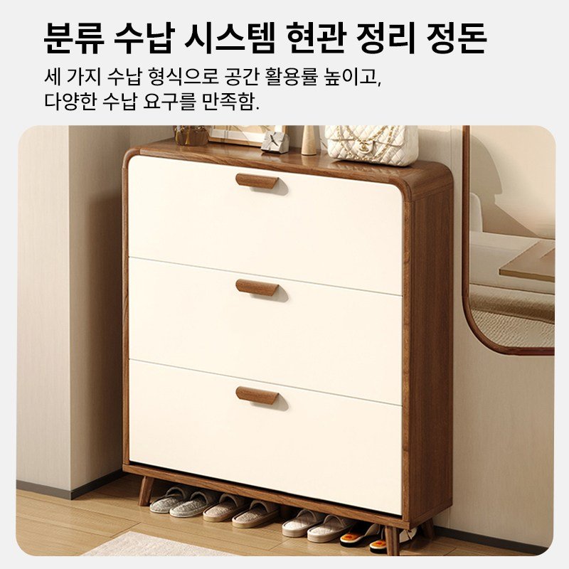 슬림한 현관 신발장 모던 수납장 17CM 초슬림신발장, 1단, 나무색 80CM 상세 이미지 2