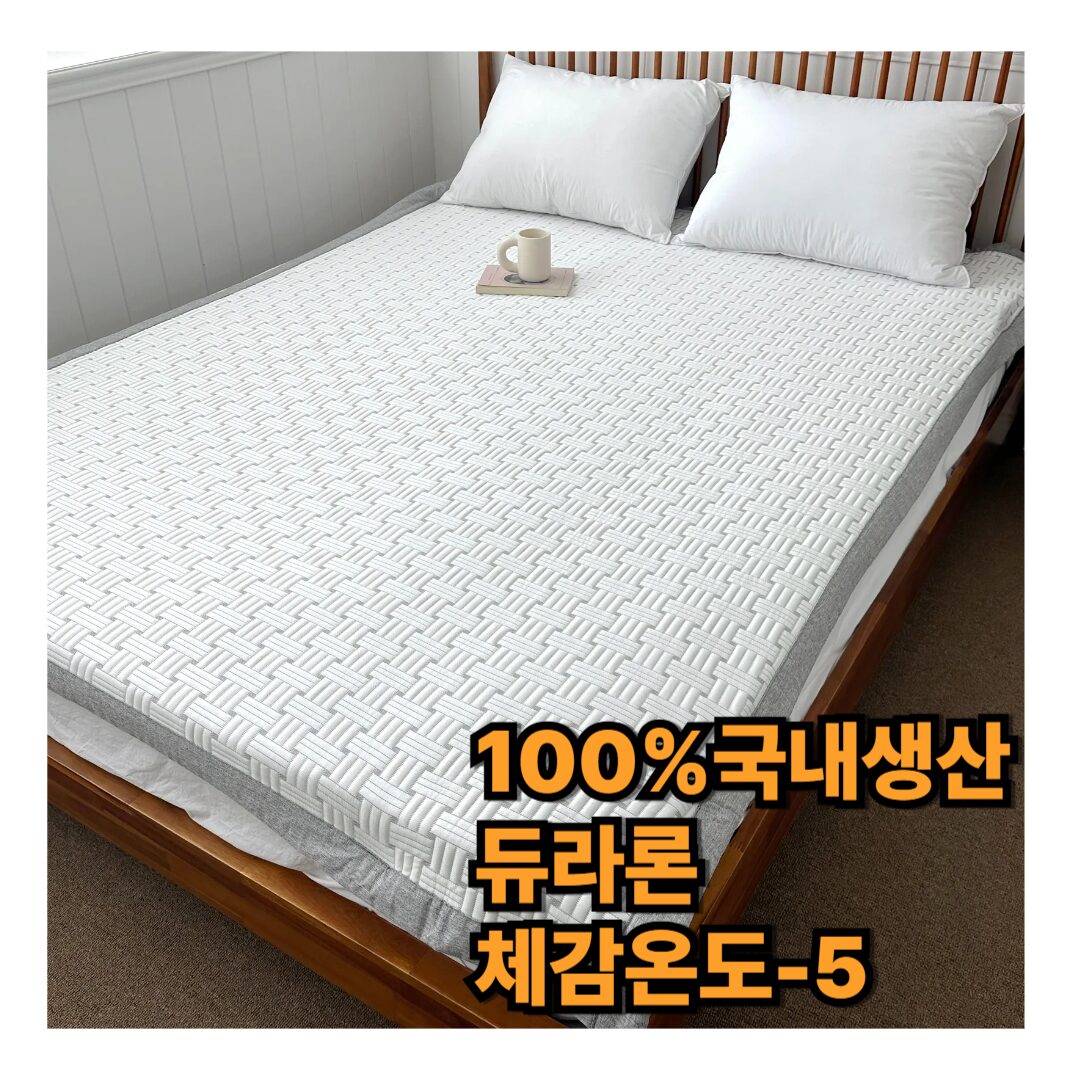 [[한일의료기정품]] 100%국내생산 아이스매트 듀라론 냉감매트 쿨패드 아이스 패드 무형광, 쿨매트, 그레이 상세 이미지 1