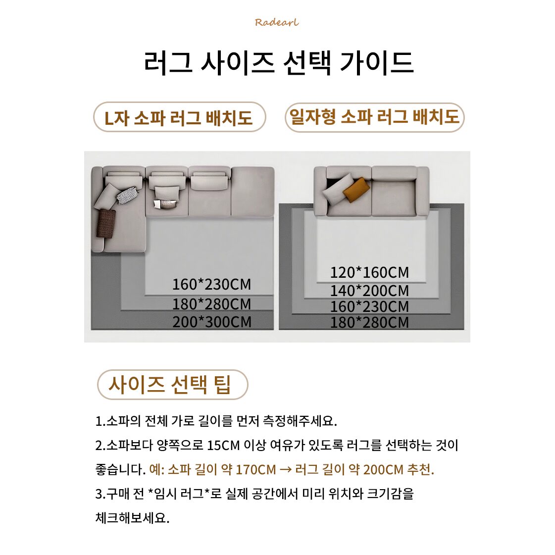 Radearl 부드러운 극세사 장모 러그 거실매트 침실 카페트할인 상세 이미지 2