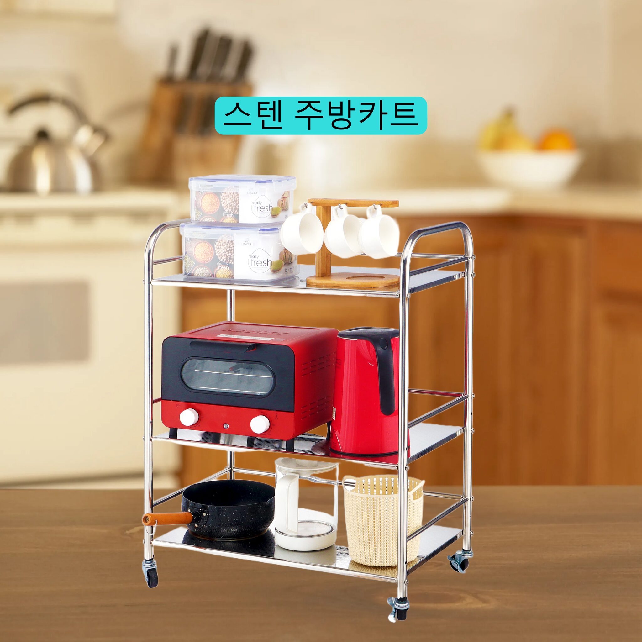 스테인리스 이동식 트롤리 거실 주방 다용도 수납선반 조용은 바퀴 조절가능 욕실 카트, 3단, 실버할인 상세 이미지 2