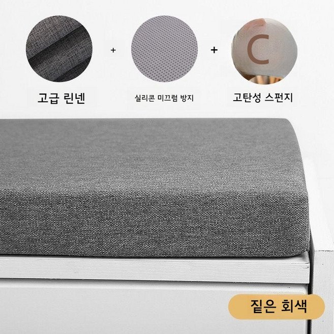 Mexholin벤치 방석 소파 긴의자 소프트 사각 쿠션 두꺼운 패드Mexholin