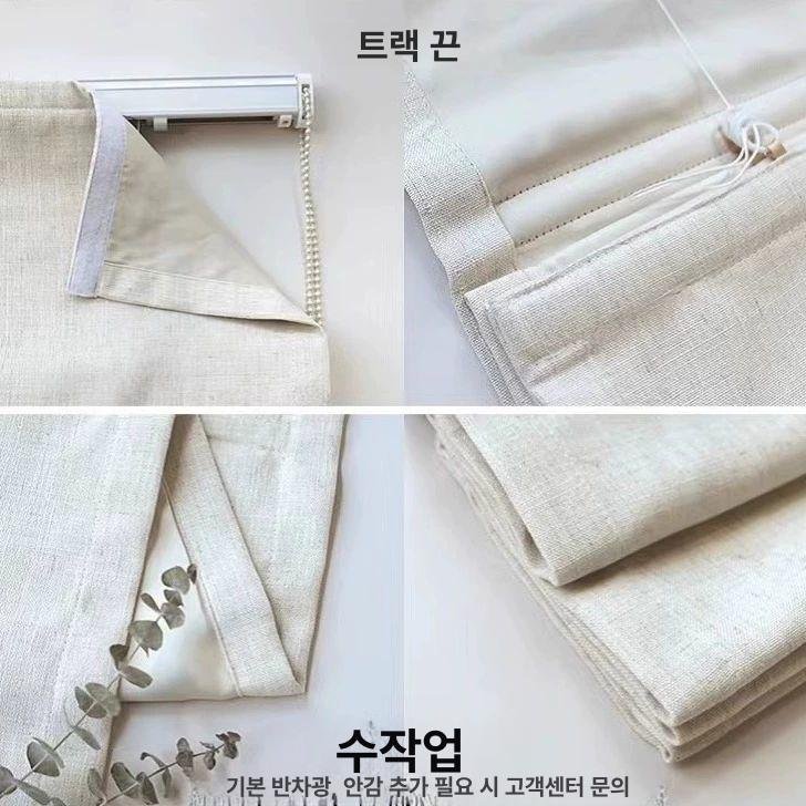 최동글 린넨로만쉐이드 커튼 암막 로만쉐이드, 일야 로마 블라인드 화이트+전체차광 상세 이미지 1