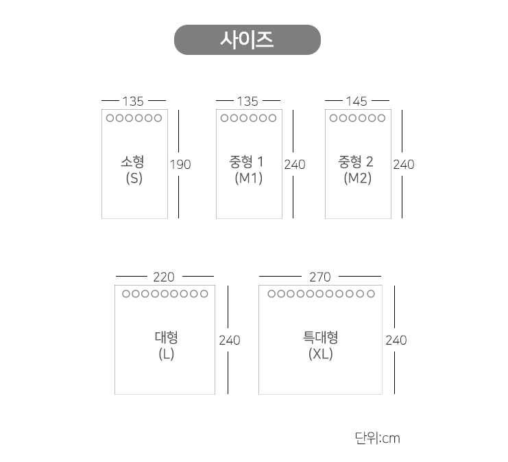 끌래망스 사계절 암막커튼 상세 이미지 1