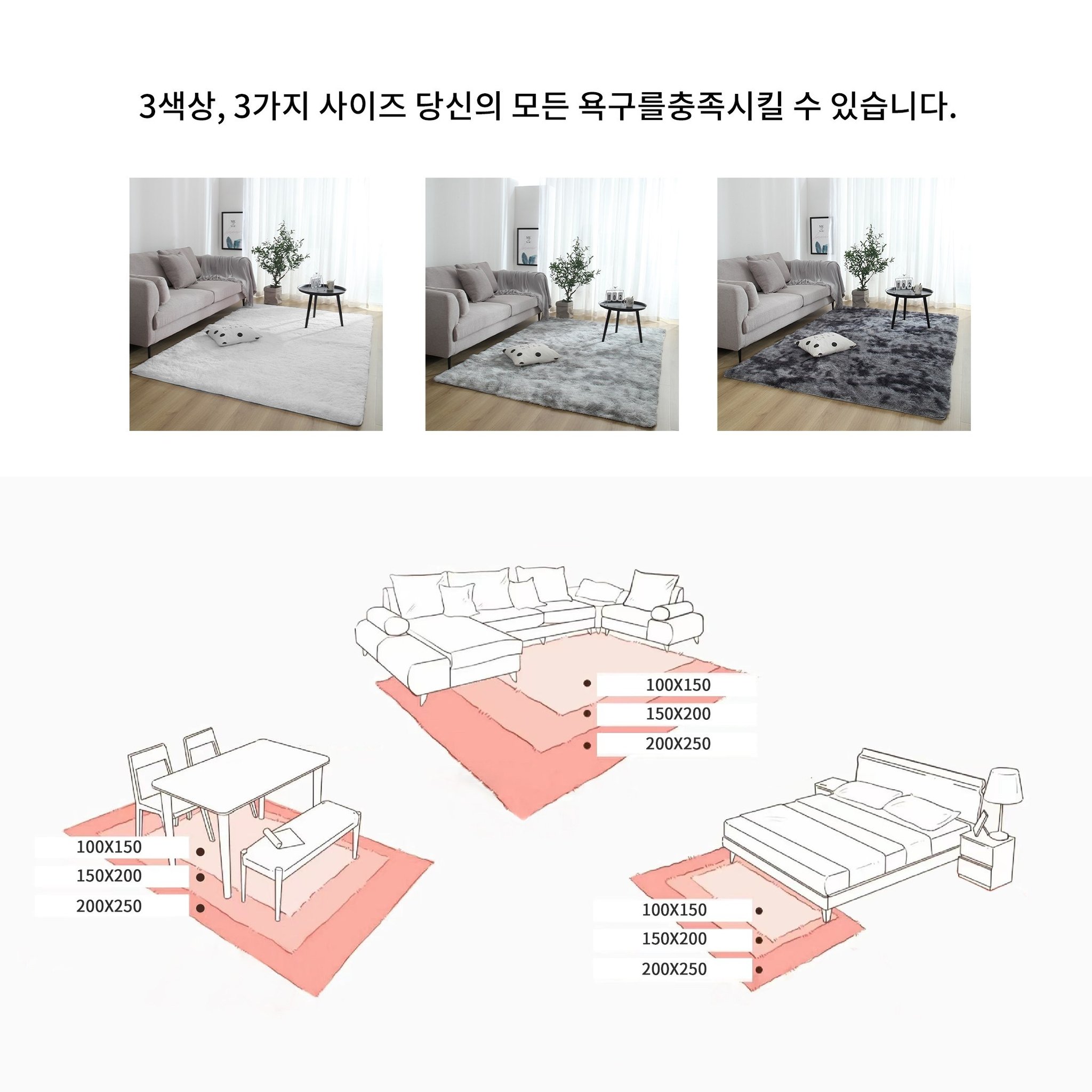 FASEN 러그 극세사 카페트 겨울 장모 침실 거실할인 상세 이미지 1