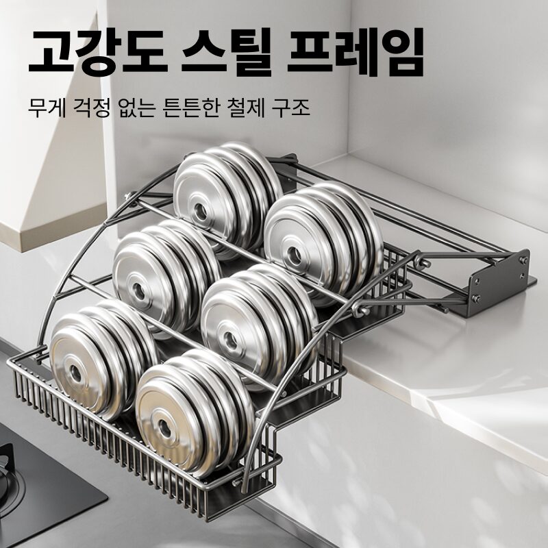주방 리프팅선반 상부장 수납 선반장 공간활용 싱크대 행거장, 1개, 31.5cm 화이트할인 상세 이미지 2