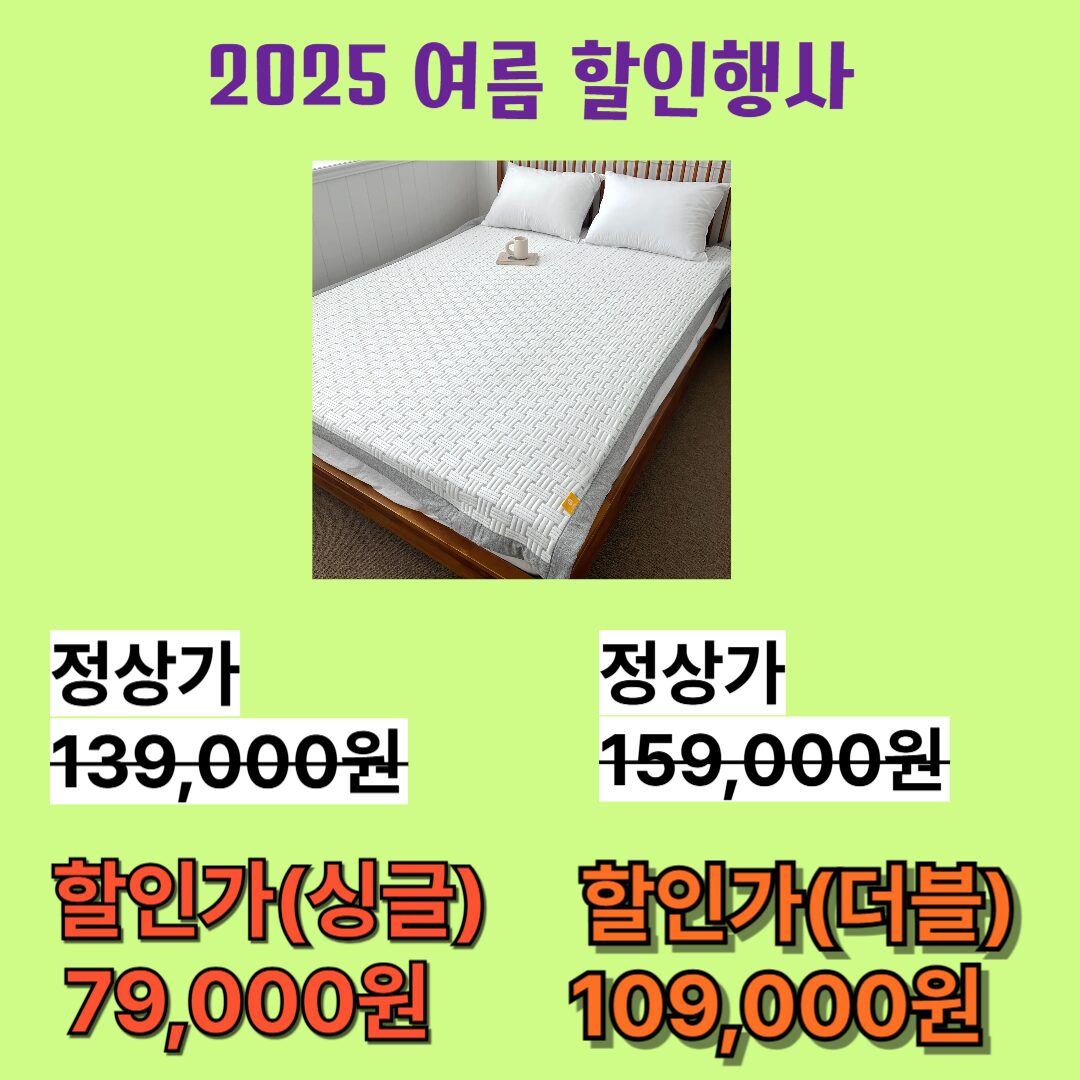 [[한일의료기정품]] 100%국내생산 아이스매트 듀라론 냉감매트 쿨패드 아이스 패드 무형광, 쿨매트, 그레이 상세 이미지 2