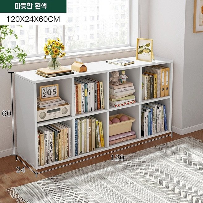 1200 A형 오픈책장 가로형 책장 다용도 수납 책장 책꽂이 사무용책장 거실 공부방 아이방책장 낮은책장 교구장, 2단, 흰색할인