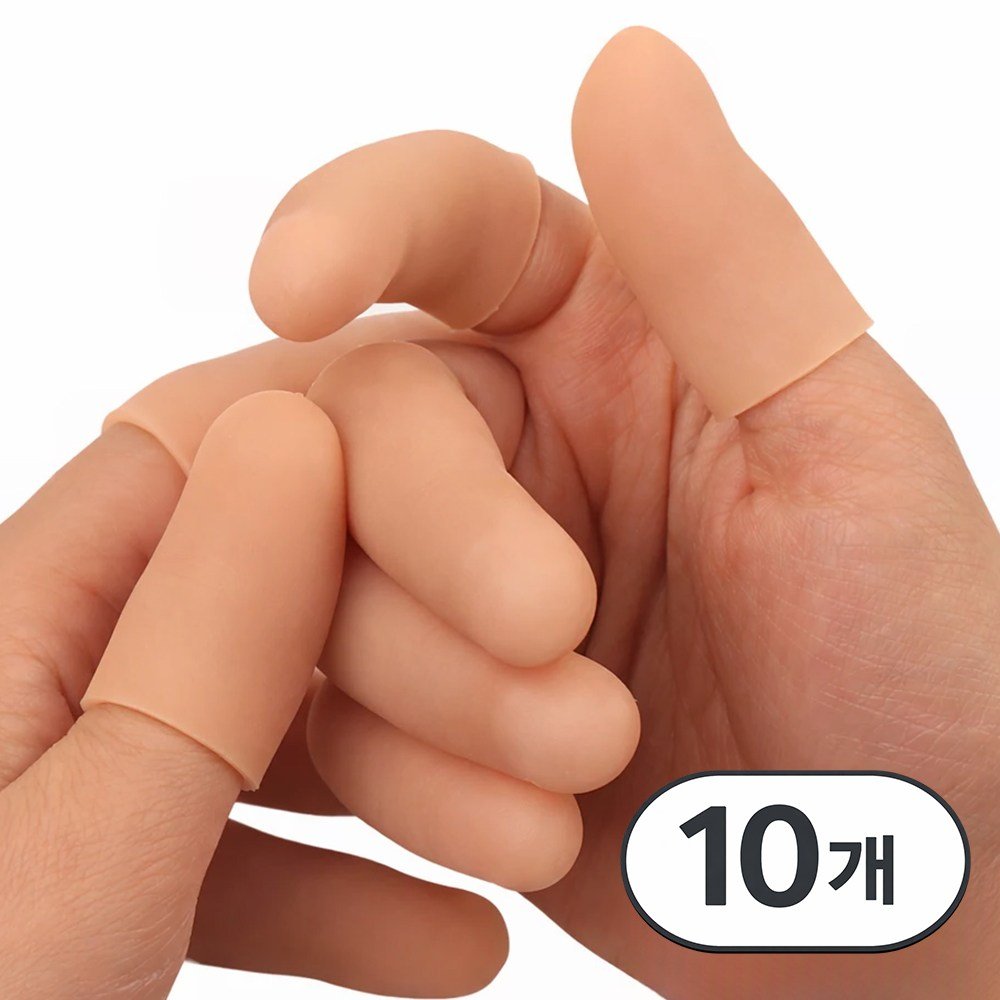 카로히포 손가락 손톱 보호 방수 골무, 스킨, 10개할인 상세 이미지 1
