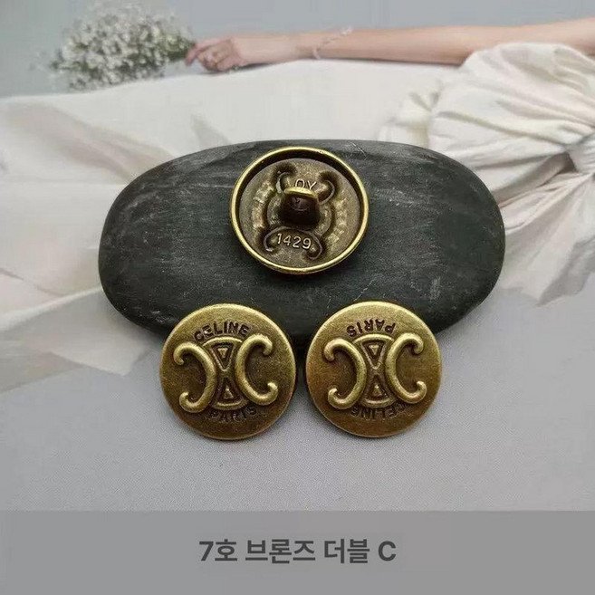복고풍 단추 버튼 코트 클래식 정장 금속 명품단추, 17.5mm 6개, 1개, 7 브론즈 더블 C