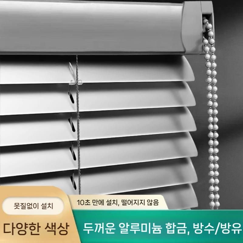 픽바이 무타공블라인드 압축봉 창문 롤스크린 가정용 원룸 주문제작 펀칭 펀치 프리, 1개, G. 매트 스카이 블루 상세 이미지 2