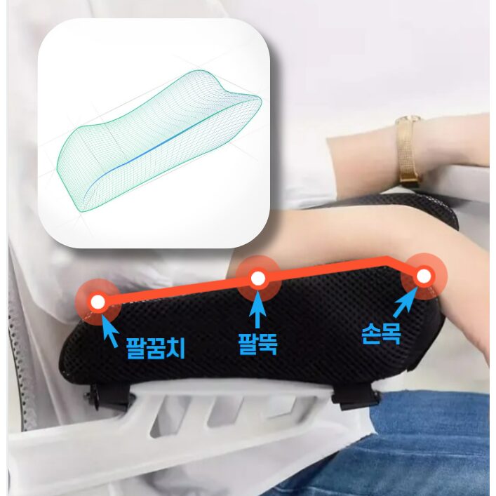 inssa365 쿨 메쉬소재 메모리폼 의자 팔걸이 쿠션, 그레이_벨벳 상세 이미지 2