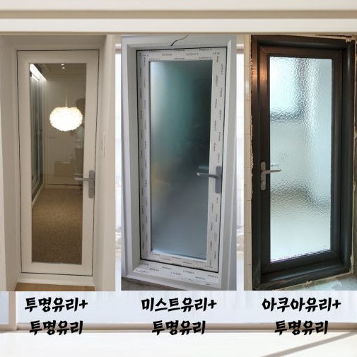 LX터닝도어 LG터닝도어 베란다터닝도어 LG중문 납품 시공 문틀 문짝, 아쿠아+투명 / 한면랩핑, 1개 상세 이미지 1