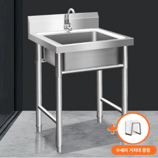 라이프업 연구소 소형 간이 싱크대 씽크대 개수대, 수전 미포함할인