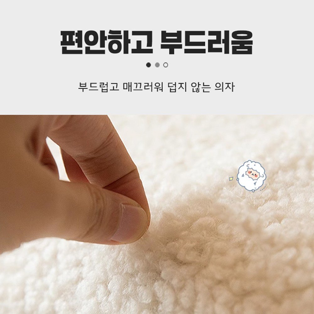 거실 침실 램스울 미니 1인용 소파 의자 화장대 의자 편한 푹신한 의자, 1개, 그린할인 상세 이미지 2