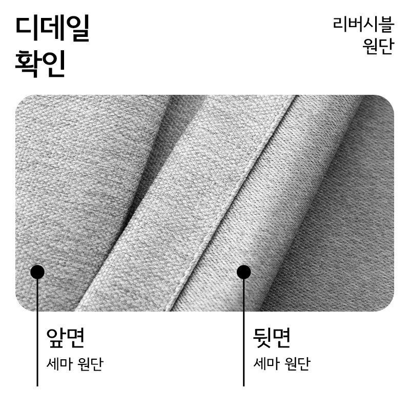 XXX 커튼킹 100% 차광 암막커튼 거실커튼 핀형 창문커튼 2p쿠폰할인 상세 이미지 2
