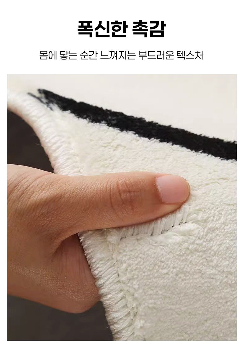 캐릭터 인테리어 러그 D 판다 상세 이미지 1