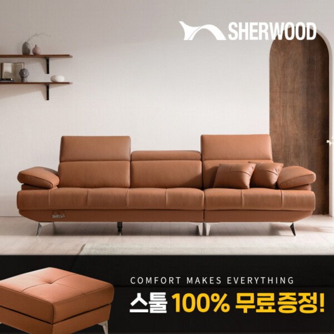 [쉐우드가구] (스툴/쿠션증정) 레스또 4인용 이태리 통가죽 천연면피 소가죽 기능성 소파, 색상:파스텔블루