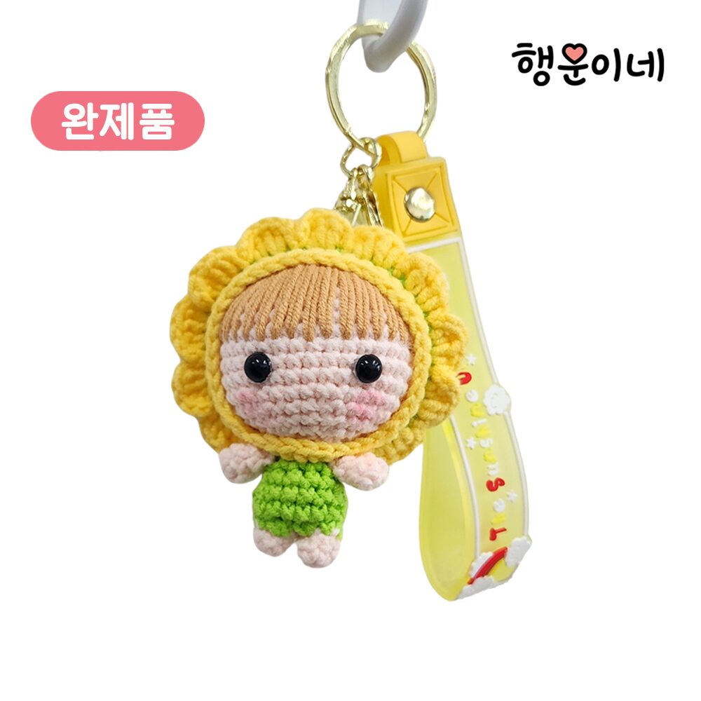 코바늘인형 뜨개키링 키링선물 여자 차키키링 손뜨개 코바늘 키링 키홀더 열쇠고리 가방고리 상세 이미지 1