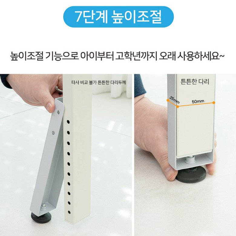 그로우업하이클래스 어린이 초등학생 책상 기능성 집중력 책상, 무, 무 상세 이미지 2