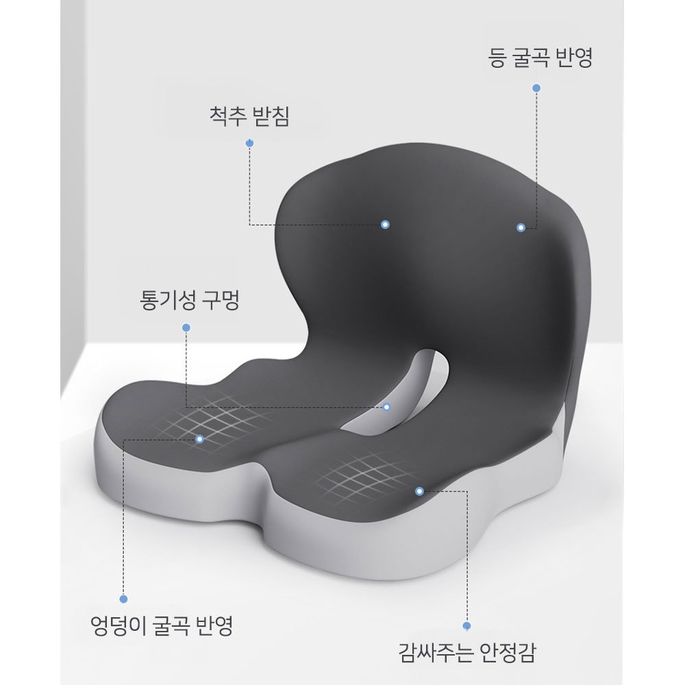 엔빙 바른자세 메모리폼 일체형허리쿠션 사무실의자 꼬리뼈방석 등받이 방석, 투톤 그레이할인 상세 이미지 2