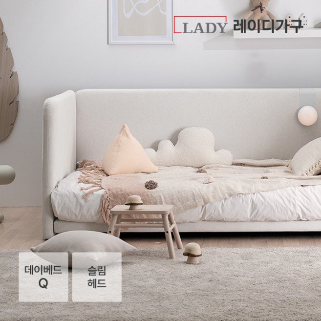 레이디가구 레브 기능성 패브릭 데이베드 슬림헤드 Q, 크림베이지쿠폰할인