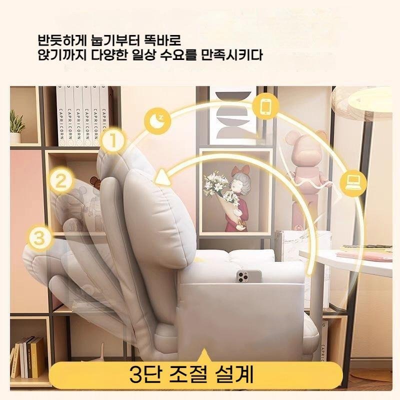 세계일주 게이밍 사무용 펀한 소파 발받침사무용 의자리클라이너 ZY47, M2 상세 이미지 2