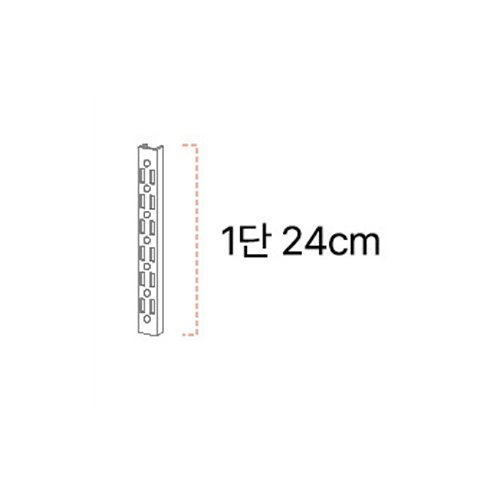 하드웰 철제 시스템 벽선반, 화이트, 1단 상세 이미지 2