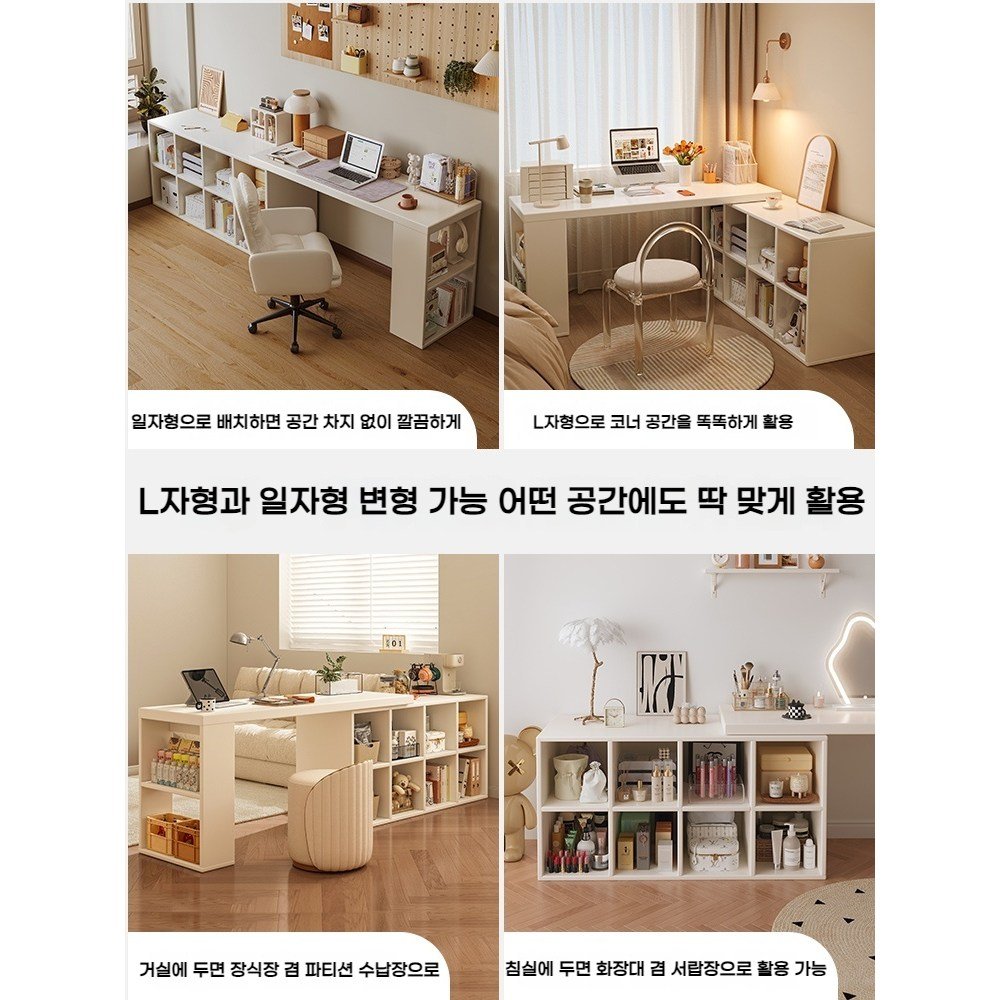 L자형 책상 수납형 책상 컴퓨터 책상 학생책상 멀티 테이블, 흰색할인 상세 이미지 2