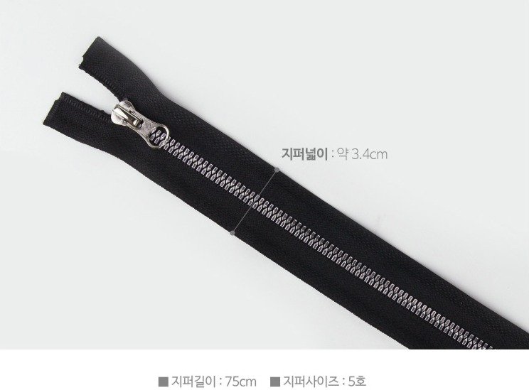 제이에스트레이딩 75cm 비슬론 점퍼지퍼 5호, 흑니켈, 5개 상세 이미지 1