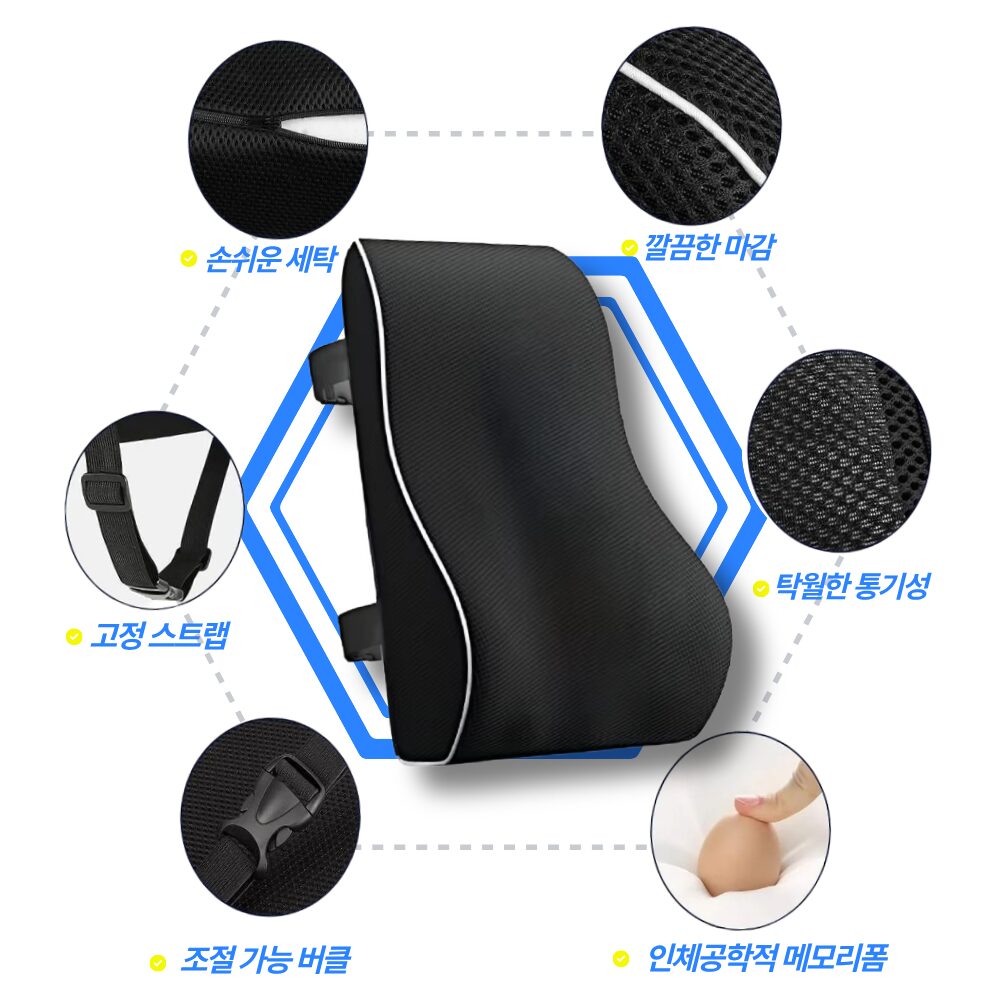 쿠바디 3D 등받이 쿠션 편안한 바른자세 사무실 의자 자동차 허리, 블랙쿠폰할인· 1일 남음 상세 이미지 2